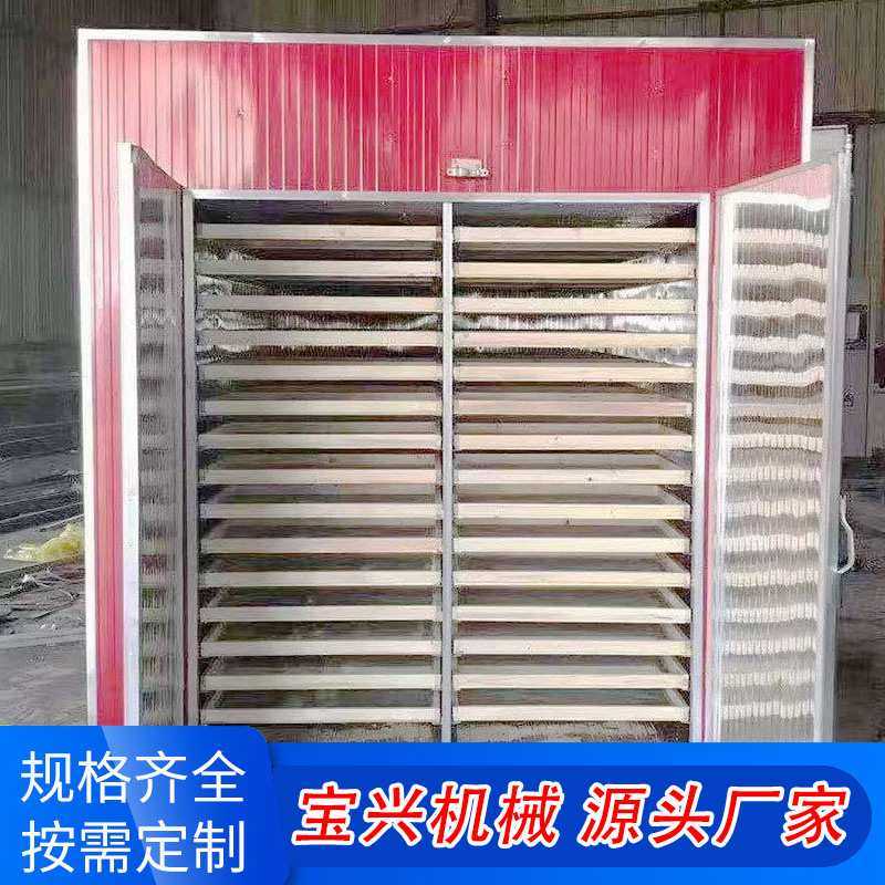 柿饼红薯干食品烘干机 山核桃腰果巴旦木坚果烘干箱 热风循环烘箱,鲜花速递/花卉仿真/绿植园艺,其它园艺用品,淘宝优惠券,粉丝福利购,淘宝优惠卷