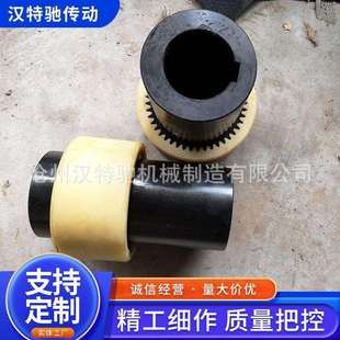 联轴器 联轴器带制动盘齿轮制动轮齿式 齿式 联轴器GIICL鼓型齿式