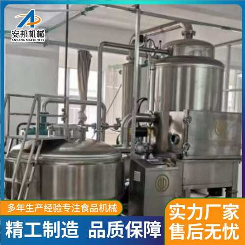 新型酥脆蟹柳低温油炸机海产品酥脆油炸加工设备脆鱼酥真空油炸机