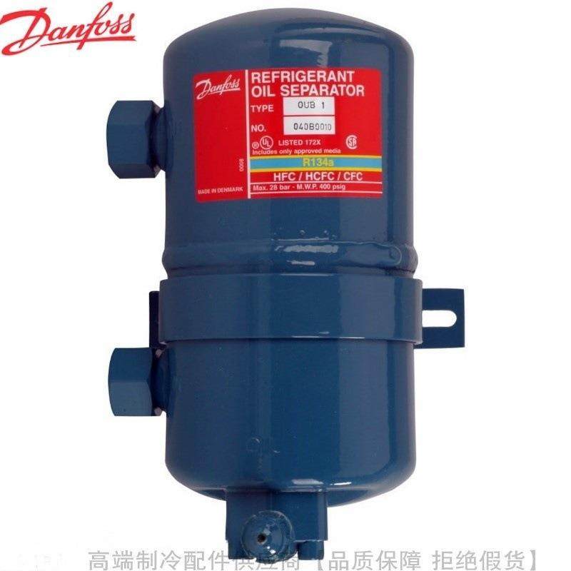 Danfoss/丹佛斯油分离器OUB1OUB1sOUB4