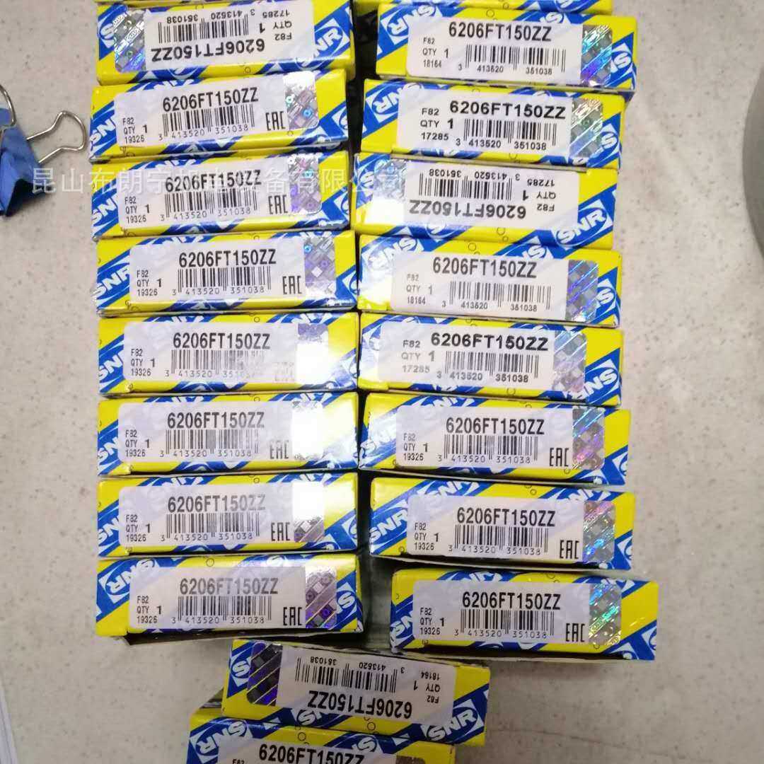 法国SNR轴承 SESFL204-12CC EST212WB EX201-08G2轴承座单元