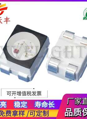 厂家直销 3528/1210红黄双色 超高亮led 3528红黄双色 3528led灯