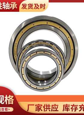 圆柱滚子轴承FC4058192 4058202 4156190 4258192轧机轴承