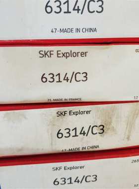 6230 6314-2Z/3GJN 6315 6316 6317 6318 6319 63/28 63/32 62/28