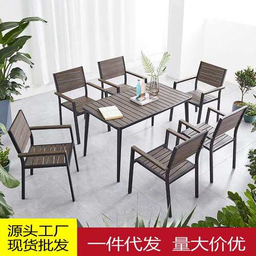 户外休闲桌椅庭院花园别墅室外防腐防水奶茶店咖啡厅塑木桌椅组合