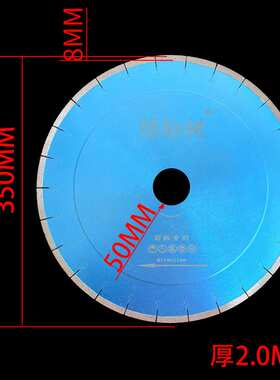 kt250/300/350岩板切割片 岩板瓷砖倒角锯片 锋利不崩切