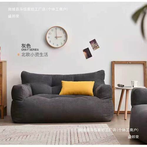 懒人沙发榻榻米可躺可卧房间网红地上单人沙发小户型躺椅两人座新