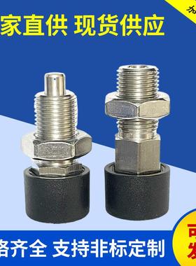 514带按锁定销ZAB51ZAB52分度销按压自锁型ZAB61ZAB62旋钮柱塞