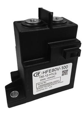 HFE80V-100/150-12-HTC5高压直流继电器原装现货负载100A150V