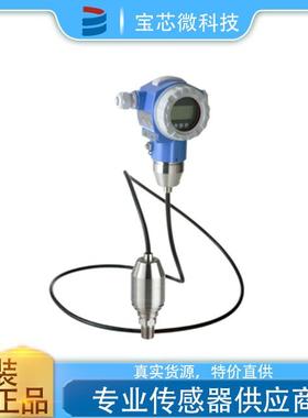 E+H压力变送器型号PMP71-2VJ9/0（PMP71-ACA1P21GAAAA）