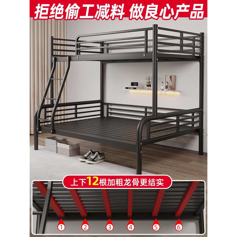 上下床双层床家用铁艺高低床宿舍上下铺铁架床加固铁床加厚子母床