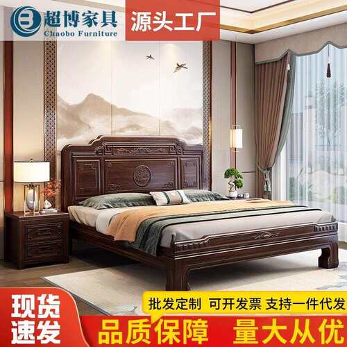 全实木紫檀木床1.8米榫卯结构双人床古典仿古卧室实木床厂家