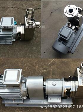 不锈钢污水自吸泵80FX-22无堵塞自吸排污泵7.5kw耐腐蚀自吸泵