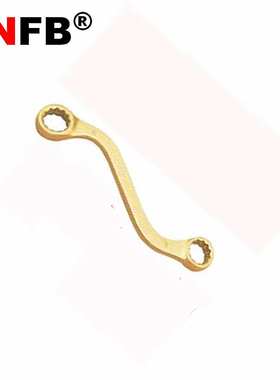 天津桥防新款防爆工具 CNFB-防爆S型双头梅花扳手 T8152A