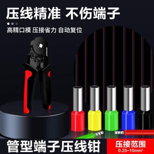 管型端子接线钳压线钳压接钳6边型冷压液压挤压钳剥线钳0.25 6mm