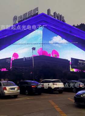 LED新媒体户外防水全彩智能T20单灯24VP80高清柔性透明网格屏厂家