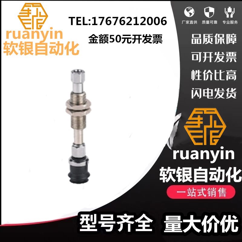 怡合达真空吸盘 WEJ3l1-d40-d50-WEM11/WEM12-J-10-20-30-B5/B01