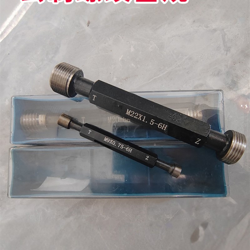 6H螺纹塞规通止规牙规m116m120m125m130m135Jm140m142*1.5*2*3*4