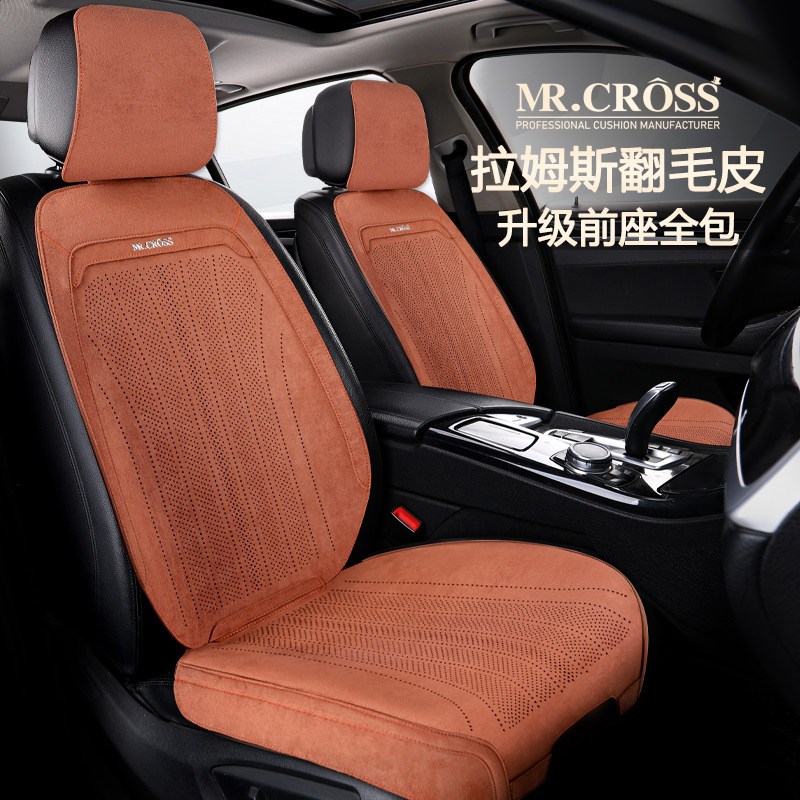2025新款汽车坐垫四季通用轻奢高级感翻毛皮座T垫薄款车垫座椅套