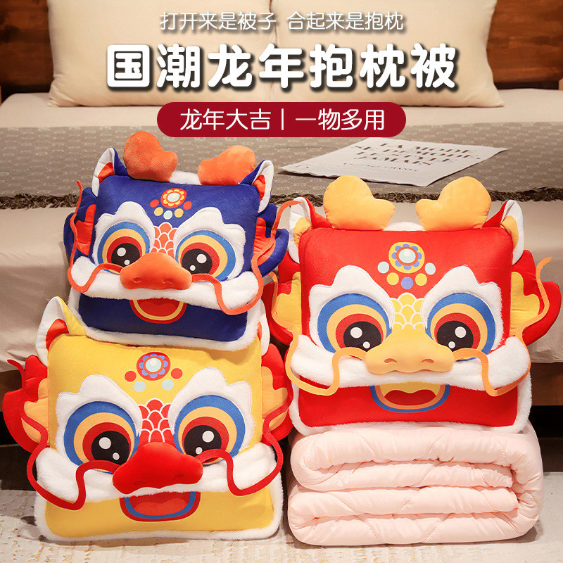 国潮龙抱枕c被子两用毯子二合一车用冬天加厚车载抱枕2023靠枕毯