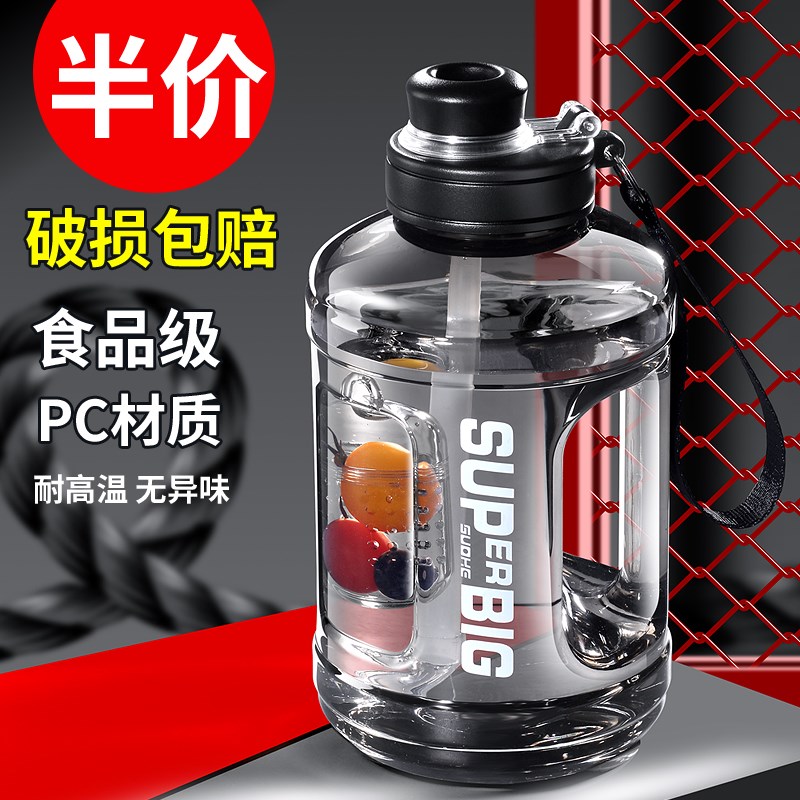 新款大号吨吨桶男士运动风太空杯防摔大肚水桶水杯户外.运动健身