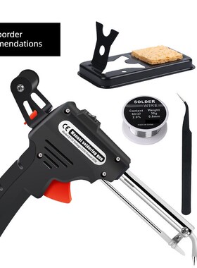 跨界推11d0手动焊枪欧标自动焊枪套60W电烙铁