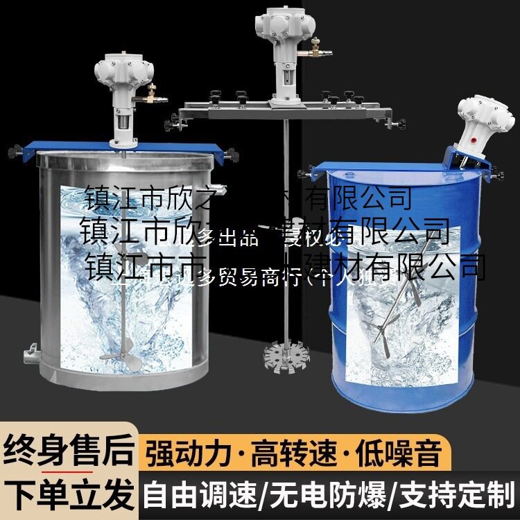 气动搅拌机吨桶油漆胶水搅拌器高速小型分散机油桶工业铁桶搅拌泵