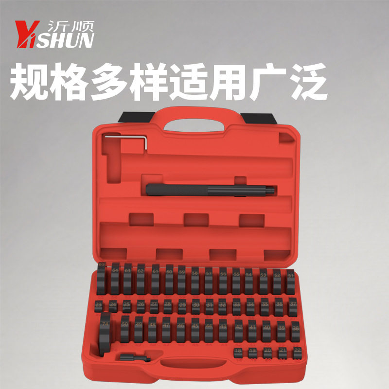52件铁质培林拆装工具汽车轮毂轴承安装衬套油封拆卸维修专用工具