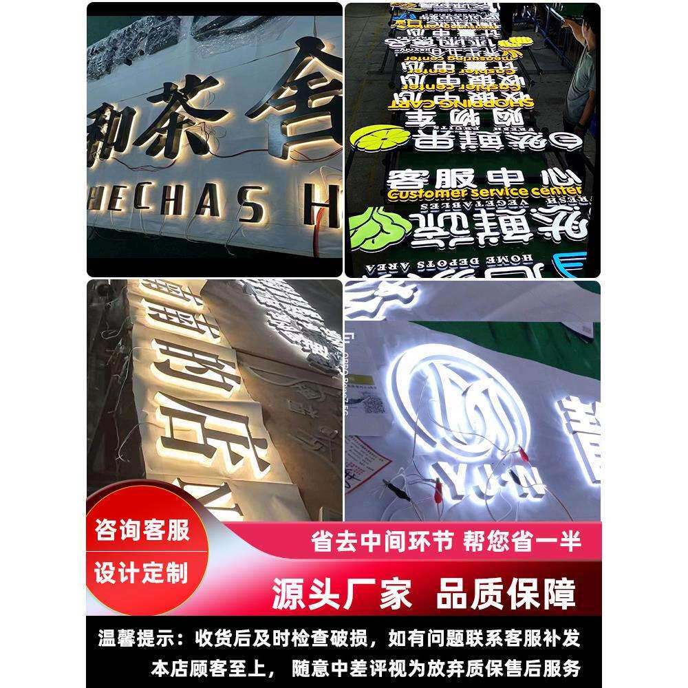 不锈钢亚克力广告牌制作迷你发光字招牌门头led做字工厂