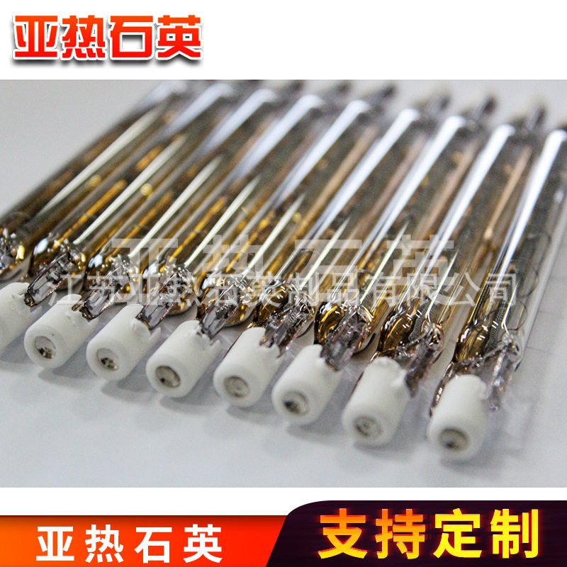 石英玻璃灯钨丝螺旋丝加热管发热管电热管半镀金r7s卤素灯管