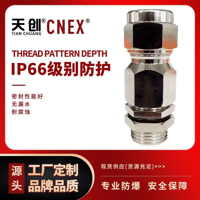【发货快】BTL-Ⅰ型防爆填料函 不锈钢 铜 密封效果好