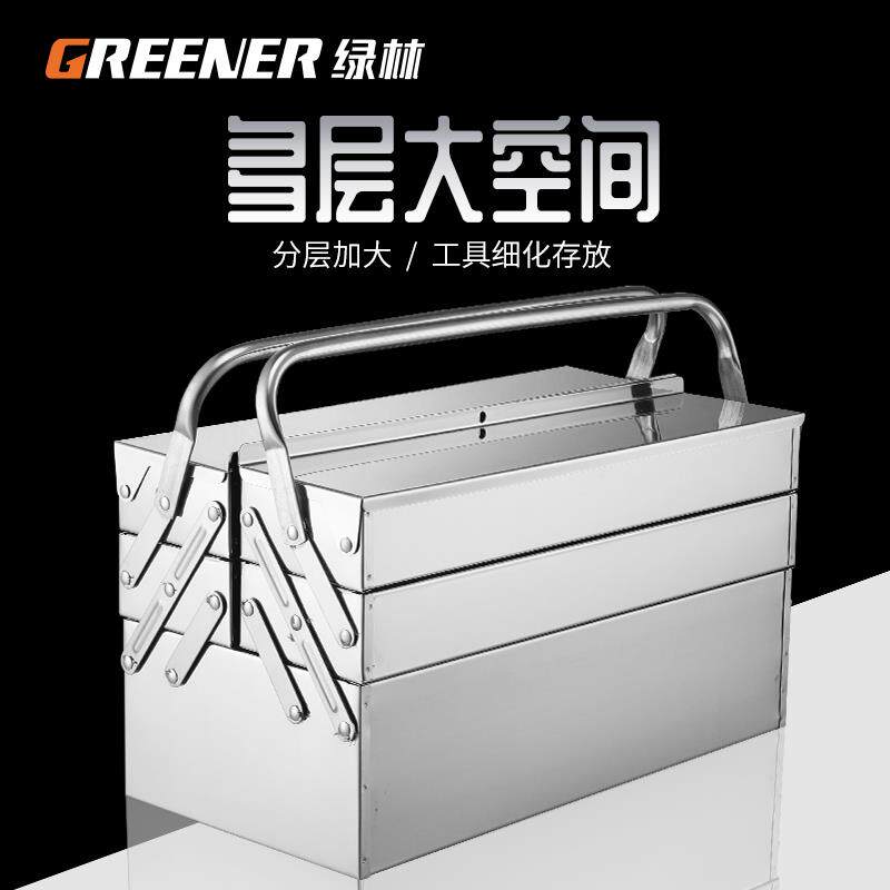 特大号不锈钢箱子工业级五金工具收纳箱大容量三层工具箱加厚