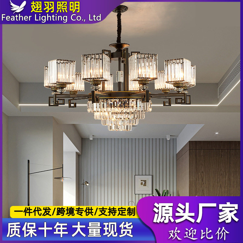 新中式水晶吊灯客厅灯餐厅中国风禅意轻奢吊灯现代简约大气家用灯