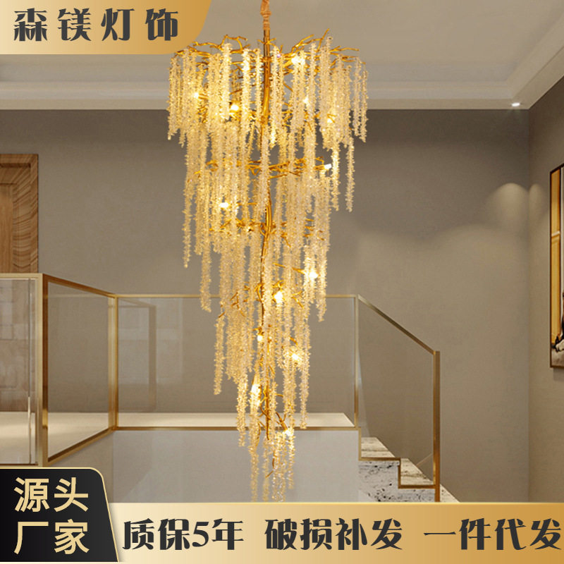 厂家批发轻奢复式楼客厅水晶大吊灯楼梯工程别墅大厅中空水晶灯具