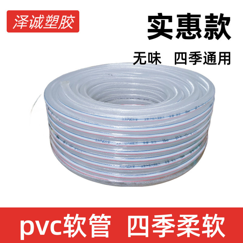 pvc塑料管水管增强透明网纹管pvc蛇皮管农业排灌专用排水管软管