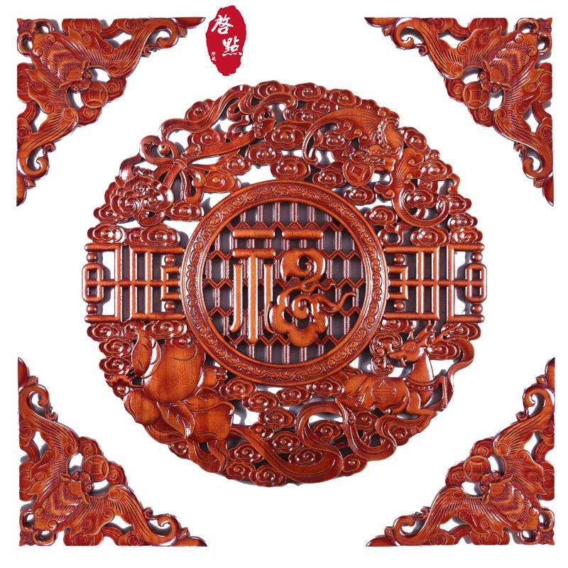 东阳木雕挂件樟木装饰画工艺品中式客厅卧室玄关过道福字角花壁挂