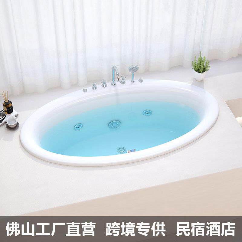 嵌入式浴缸小户型椭圆形日式深泡按摩浴盆酒店1.6-1.8m亚克力浴缸