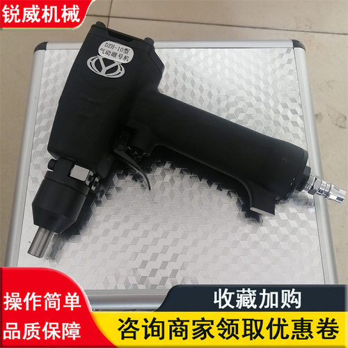 ZM-10气动砸号机便携式钢板打标机工位打号机钢字码钢材标记机