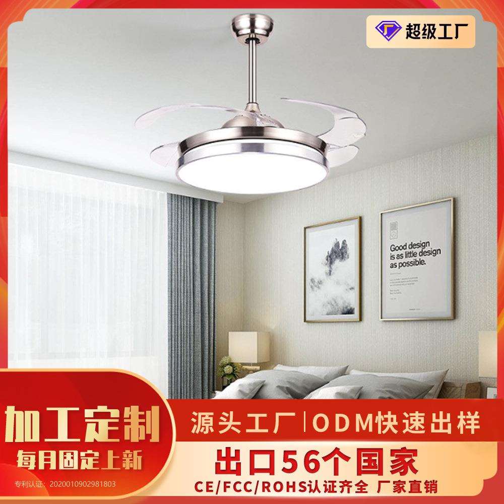 智能遥控隐形风扇灯带灯风扇餐厅灯大风42寸客厅灯中山工厂