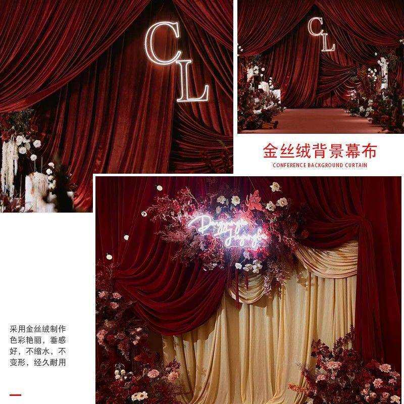 婚庆背景布幔金丝绒布料酒红色布幔婚礼宴会布置纱幔舞台装饰挂布