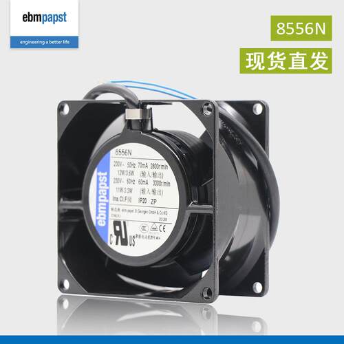 8556N ebmpapst风扇金属叶轮机柜散热耐高温低噪音轴流风机8cm