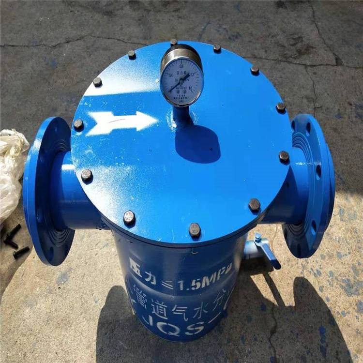 矿用气水分离器气水分流器压风管道过滤器汽水沉淀器过滤器