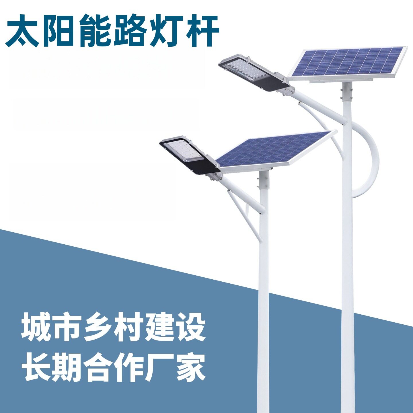 小区户外路灯杆3米4米5米新农村道路灯杆LED太阳能庭院灯灯杆