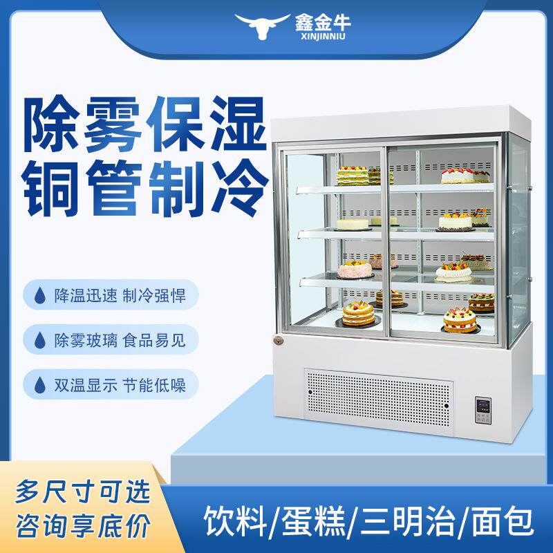 立式双开门蛋糕柜商用冷藏柜烘焙风冷甜品展示柜水果保鲜冷柜