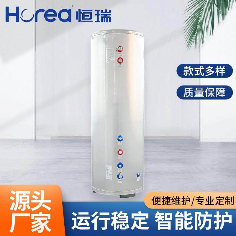 不锈钢承压保温空气能缓冲水箱加厚内胆搪瓷水箱空气源热泵水箱