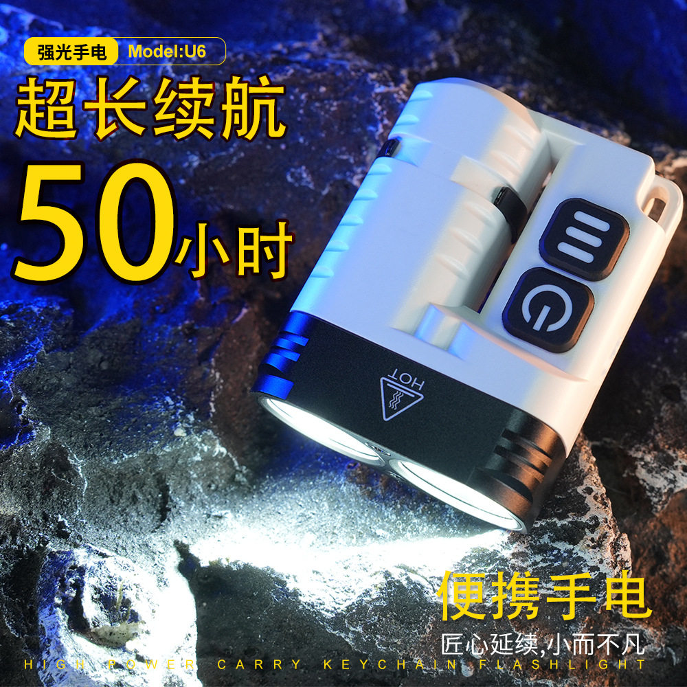 迷你便捷高亮手电筒充电长续航50小时带磁吸强光户外铝合金手电