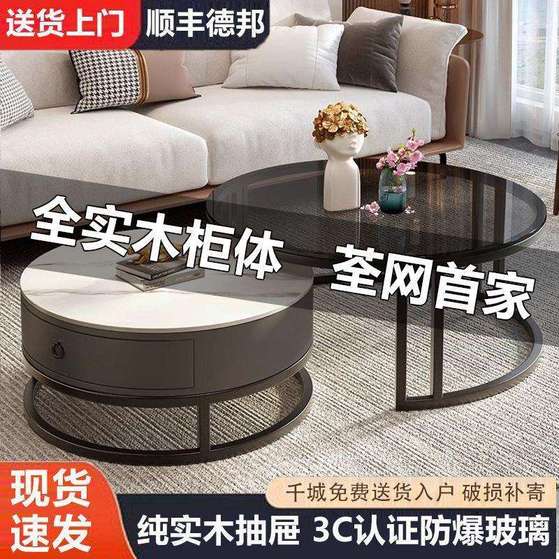 圆形岩板茶几家用客厅主卧室玻璃小户型简约阳台办公两用茶几桌子图片