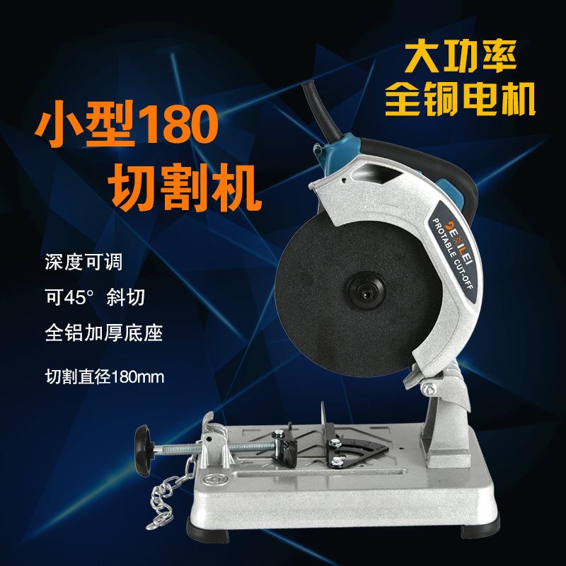 迷你型180新款7寸锯铝机小型金属切割机型砂轮机锯骨机滑竿铝型材图片