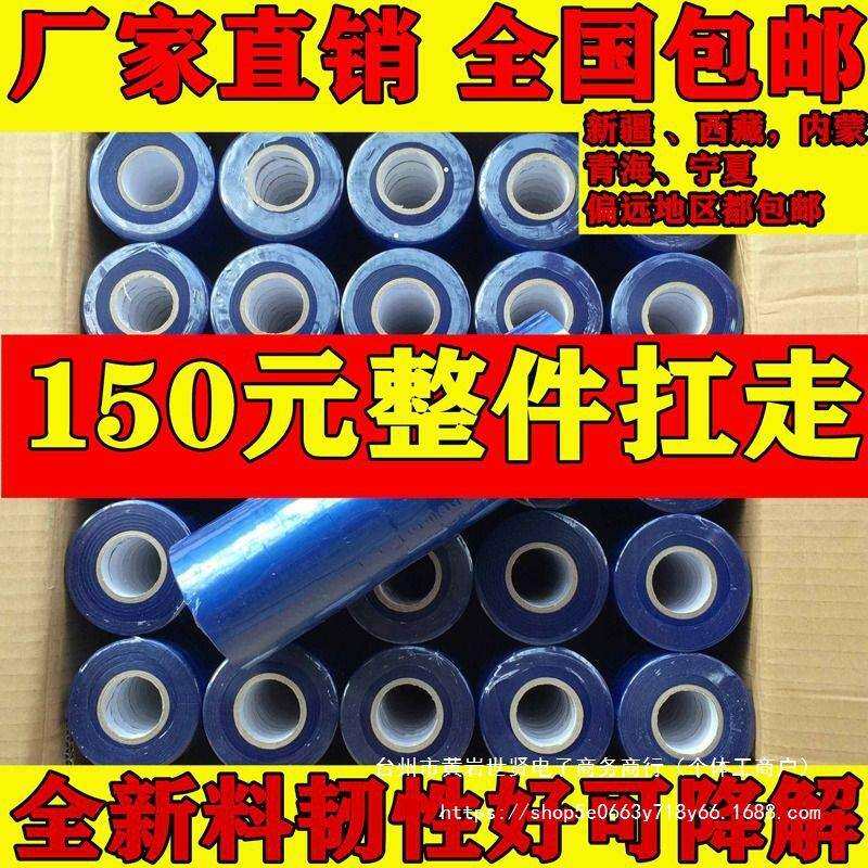 加厚番茄绑枝机胶带绑枝器专用胶带葡萄绑蔓器带子结束机胶带整箱