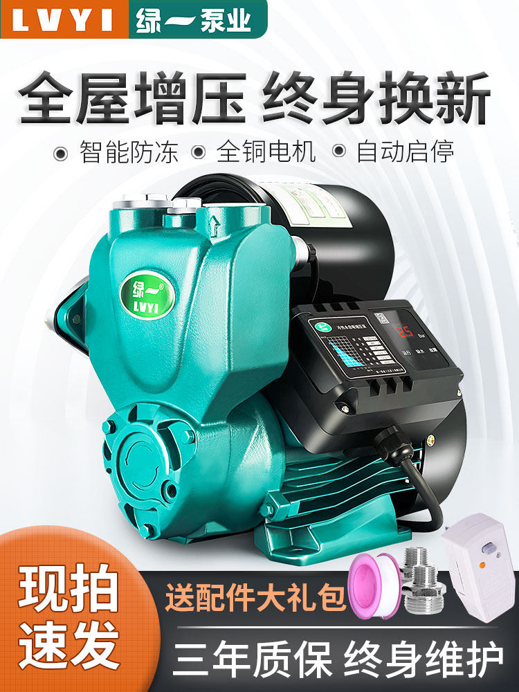 现货绿一增压泵家用全自动自来水电线扎带/束线带